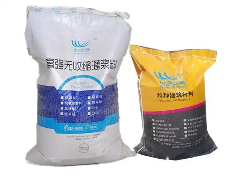 东昌桥梁伸缩缝专用砂浆